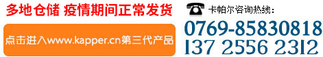 東莞離子風(fēng)機(jī)聯(lián)系電話(huà)
