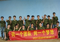 員工風采