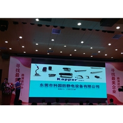 員工風(fēng)采