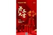 Kapper卡帕爾正月初八，開工大吉！