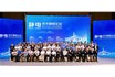 2024靜電技術(shù)國際研討會圓滿落幕，卡帕爾碩果累累